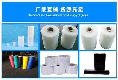 海南包裝膜 滴灌帶包裝膜 坤陽塑業(yè)