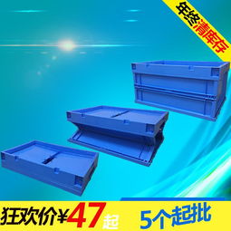 qs食品周轉(zhuǎn)箱報(bào)價(jià) 廠(chǎng)家