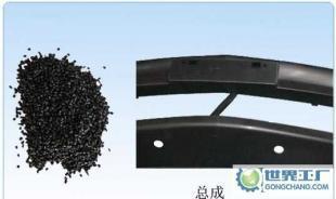 蘇州中瑞汽車塑業專業生產工業塑料、改性聚丙烯、各色PP_世界工廠網中國產品信息庫