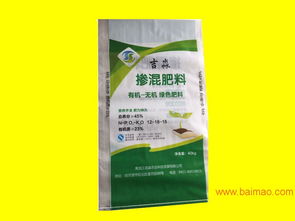 江南塑業(yè)供應(yīng)精品化肥袋 紙塑復(fù)合袋品牌,江南塑業(yè)供應(yīng)精品化肥袋 紙塑復(fù)合袋品牌生產(chǎn)廠家,江南塑業(yè)供應(yīng)精品化肥袋 紙塑復(fù)合袋品牌價格