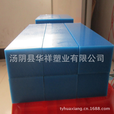 耐磨超高分子量聚乙烯（UPE）板 華祥塑業(yè)打造藍色工業(yè)防護新選擇