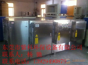 東莞紫科等離子光解除臭凈化器 醫院與制藥廠廢氣處理的專業解決方案