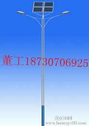 天津大港區太陽能路燈廠家引領綠色照明 太陽能供電系統的應用與優勢